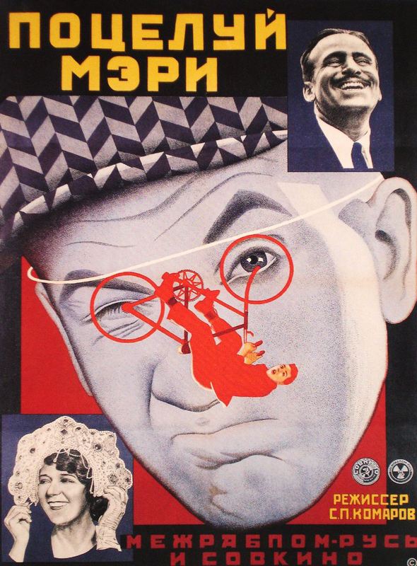 A Kiss from Mary Pickford; Filmin orijinal adı: Potseluy Meri Pikford