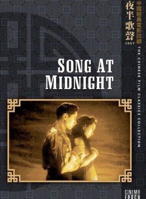 Song at Midnight; Filmin orijinal adı: Ye Ban Ge Sheng