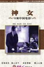 The Goddess; Filmin orijinal adı: Shen nu