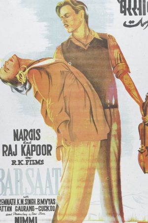 Barsaat