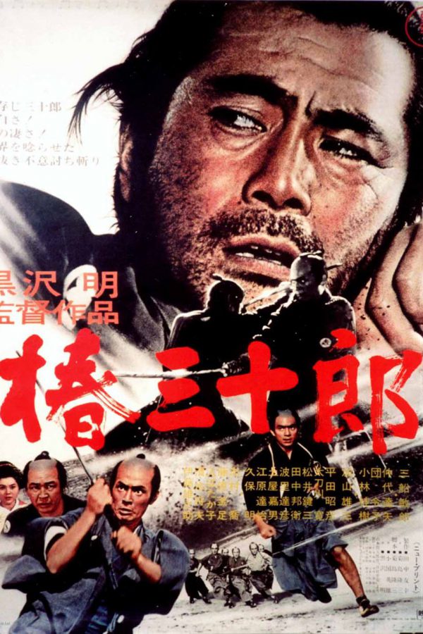 Sanjuro; Filmin orijinal adı: Tsubaki Sanjuro