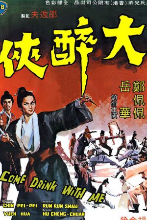 Come Drink with Me; Filmin orijinal adı: Da Zui Xia