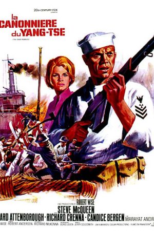 The Sand Pebbles