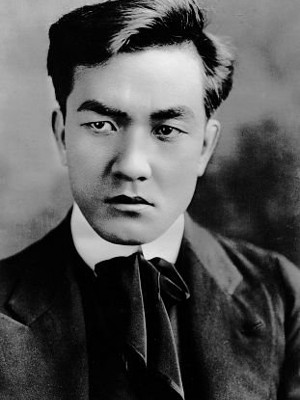 Sessue Hayakawa; Minamib?s?, Chiba, Japonya doğumlu Kintarô Hayakawa olarak da bilinen Japon oyuncu