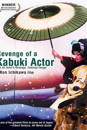 An Actor's Revenge; Filmin orijinal adı: Yukinojo Henge