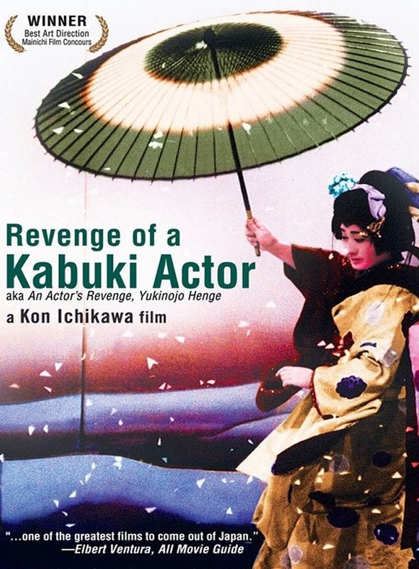 An Actor's Revenge; Filmin orijinal adı: Yukinojo Henge