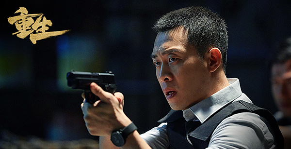 Yi Zhang; Harbin, Heilongjiang, Çin doğumlu Çinli oyuncu