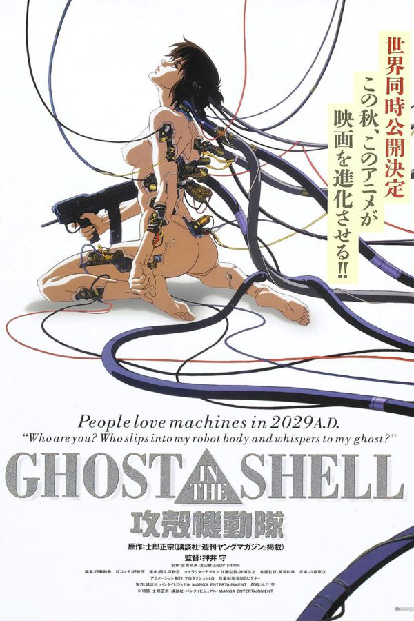 Ghost in the Shell; Filmin orijinal adı: Kôkaku kidôtai