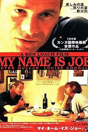 Benim Adım Joe; Filmin orijinal adı: My Name is Joe