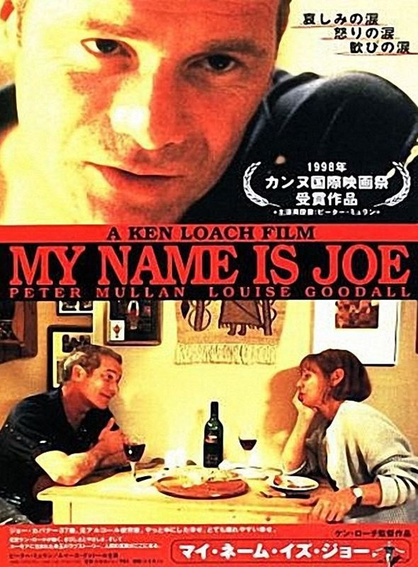 Benim Adım Joe; Filmin orijinal adı: My Name is Joe