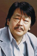 Yasutaka Tsutsui; Japon oyuncu, senarist, yazar