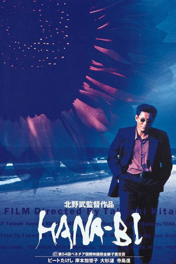 Hana-bi; Filmin orijinal adı: Hana-Bi