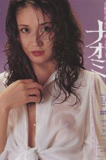 Yûki Mizuhara; Japon oyuncu