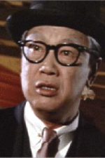 Benson Fong; Amerikalı oyuncu