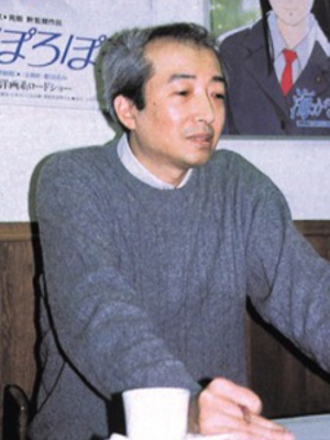 Yoshifumi Kondo; Japon yapım koordinatörü, yönetmen