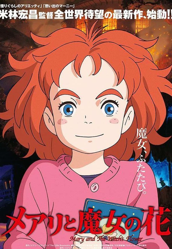 Meari To Majo No Hana