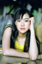 Yû Aoi; Yû Natsui olarak da bilinen Japon oyuncu