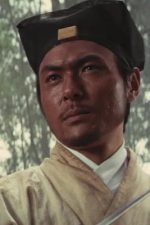 Ying Bai; Çinli oyuncu