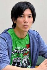 Hajime Isayama; Hita, ?ita, Japonya doğumlu Japon yazar