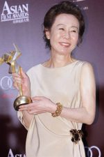 Yeo-jeong Yoon; Güney Koreli oyuncu