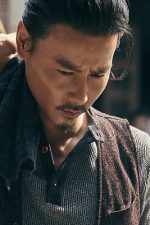 Jin Zhang; Çinli oyuncu