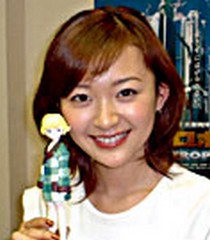 Yuka Imoto; Japon oyuncu