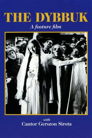 The Dybbuk 1937