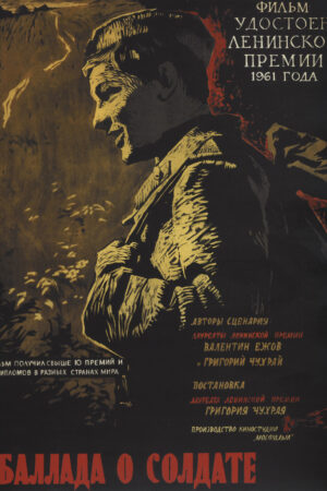 Askerin Türküsü filmi, 1959 yapımı, film posteri