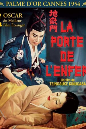 Cehennem Kapısı filmi, 1953 yapımı, film posteri