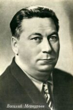 Vasili Merkuryev
