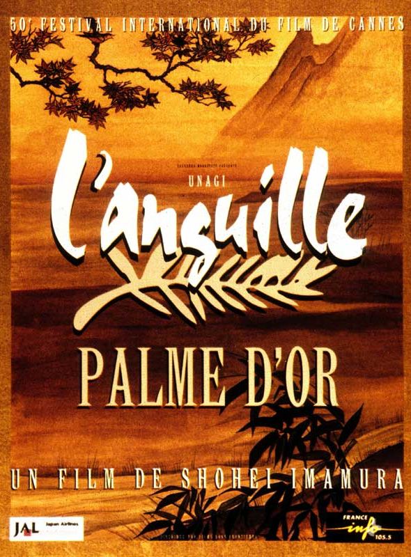 Yılan Balığı filmi, 1997 yapımı, film posteri