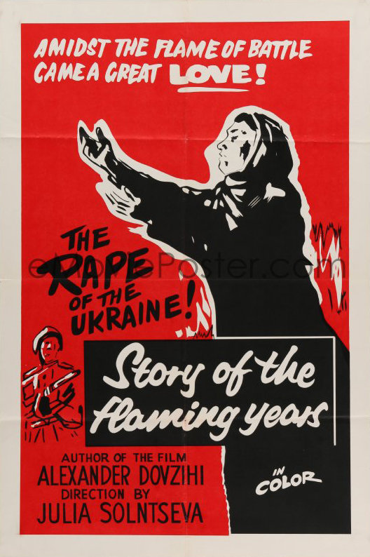 Chronicle of Flaming Years, 1961, Film Posteri