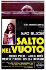 Boşluğa Atlayış, 1980, Film Posteri