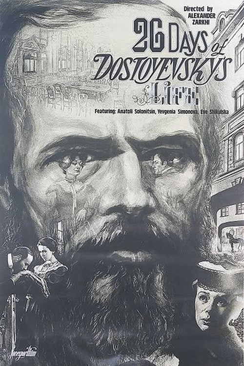 Dostoyevski'nin Yaşamında 26 Gün, 1981, Film Posteri